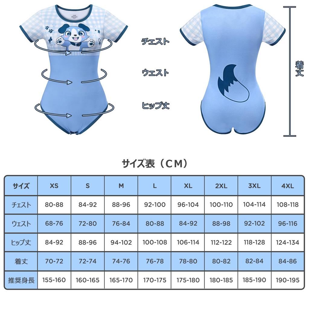 LittleForBig Adult Romper Pajamas Smooth and Silky Size XS [Ao-chan] Plaid, Texture, Bodysuit,