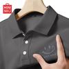 MINISO Men's Quick-Dry Cool-Feel Polo Shirt