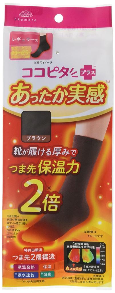 Okamoto Cocopita Regular Lightweight Sizes cm Warmth, Length, Pile, Moisture-Wicking, Heat-Retaining, Deodorizing, Women's Brown, 23.0-25.0 (Product