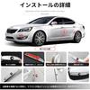 Car Door Scratch Prevention Protector Door Guard for Alphard, ALPHARD