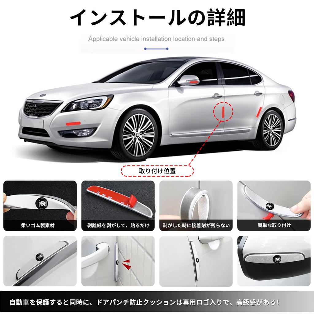 Car Door Scratch Prevention Protector Door Guard for Alphard, ALPHARD