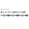 SHIMANO Line Limited Pro Iso ZERO Suspended (Nylon) 150m No.