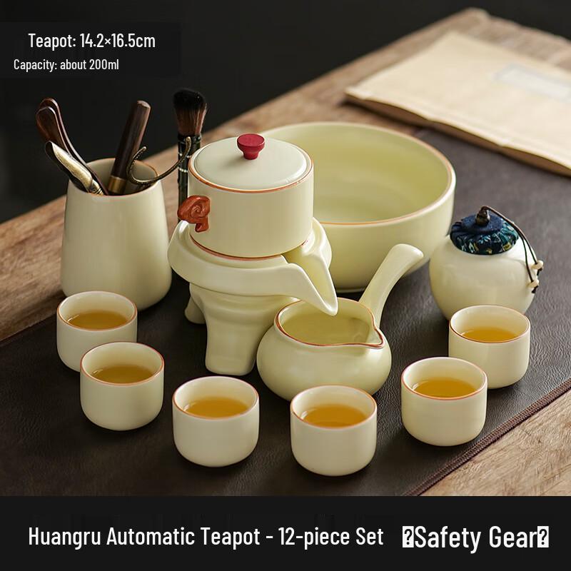 

Naijiang Ru Kiln Semi-Automatic Ceramic Tea Set