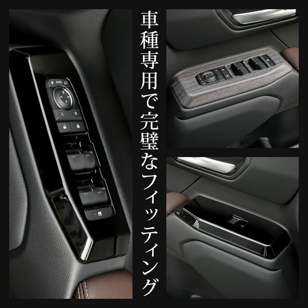 Window Switch Covers and Garnishes for Land Cruiser 250 LAND CRUISER 250 ABS Window Protection Door Custom Interior Parts S YOURS [4 Pieces]