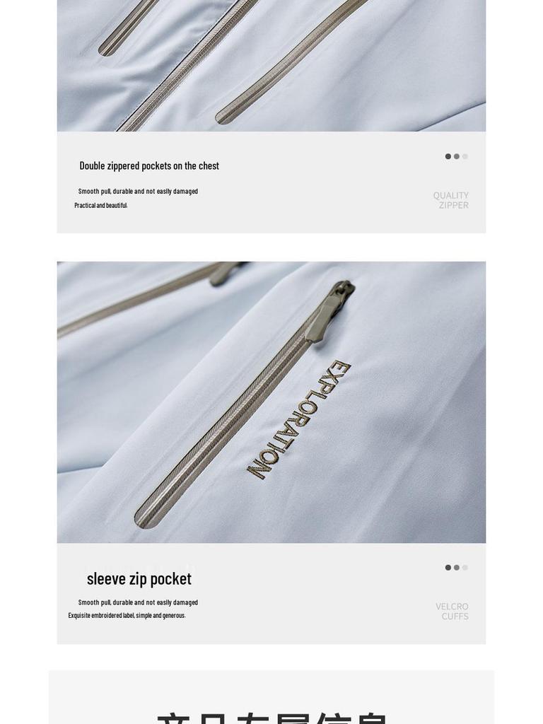 767 Style Unisex Spring/Autumn Outdoor Shell Jacket: Lightweight Travel, Hiking & Mountaineering Outerwear