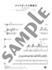 Beauty and the Beast Alto Saxophone Concert Repertoire [Performed by Nobuya Sugawa & Includes Piano Accompaniment CD]