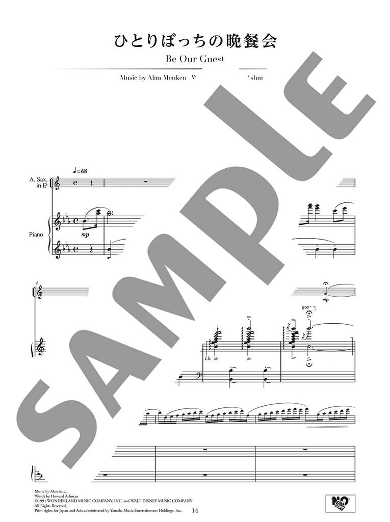 Beauty and the Beast Alto Saxophone Concert Repertoire [Performed by Nobuya Sugawa & Includes Piano Accompaniment CD]