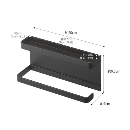 Yamazaki Magnetic Umbrella Holder with Tray, Black, Approx. W20 X D7 X H9.5cm, Smart Umbrella Stand for Entryway Storage with Hooks, 5042