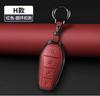 Metal Leather Car Remote Key Case  Cover Holder Shell Fob for BYD Han EV Qin Plus Dmi Song Pro Yuan Max Tang Dmi Dolphin E2 E3 D