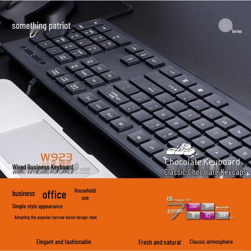 Aigo W923 Wired Business Keyboard