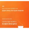 Genabelle PDRN Rejuvenating Cream
