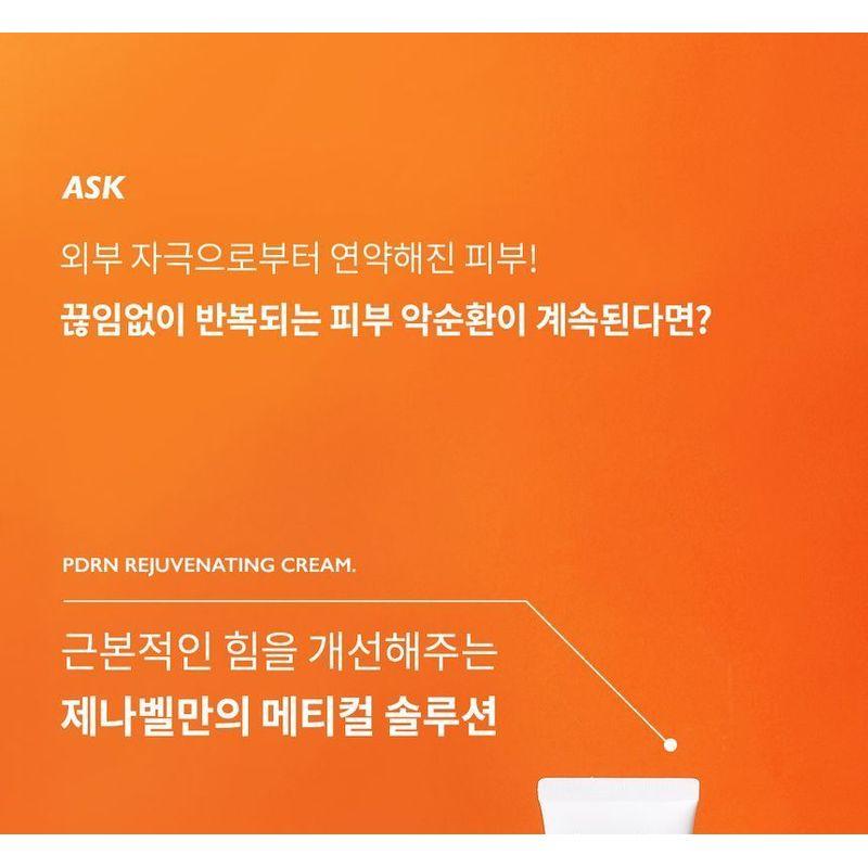 Genabelle PDRN Rejuvenating Cream