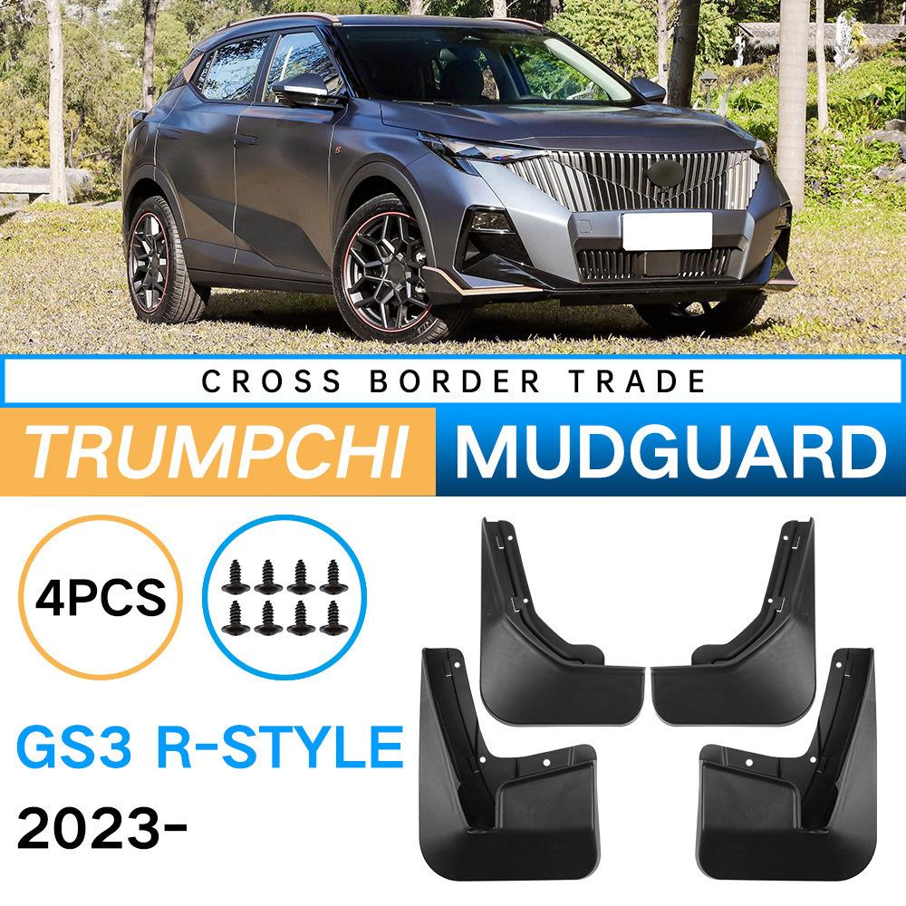 

Suitable for Trumpchi GS3 R-Style 2025-2024 Shadow Speed Sports Edition Foreign Trade Cross-border Car Fender 32*10.5*22.5（cm）