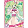 Secret Eye Pri APR4-039 Rabbit Plush Toy (Airi) 3