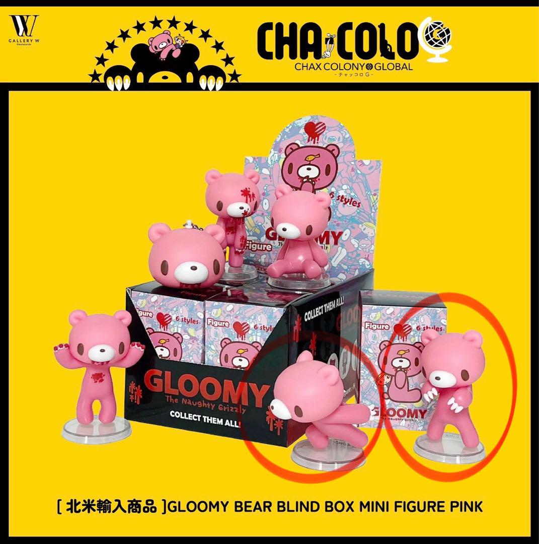 

[USED] Bonus included: Gloomy Minifigures (Pink) - 2 pieces, imported from North America