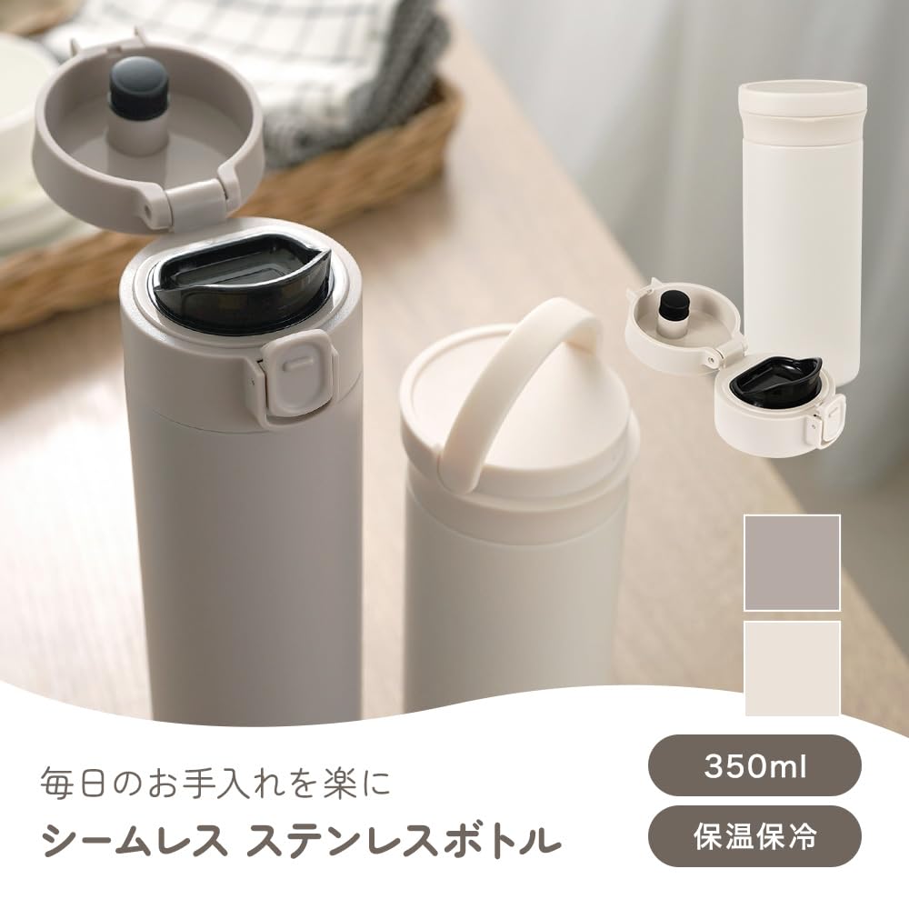 Seamless Stainless Steel Water Integrated Screw Direct Vacuum Dishwasher Insulates for Hot and Cold Chinabi Ange Smile Bottle, 350ml, Gasket,