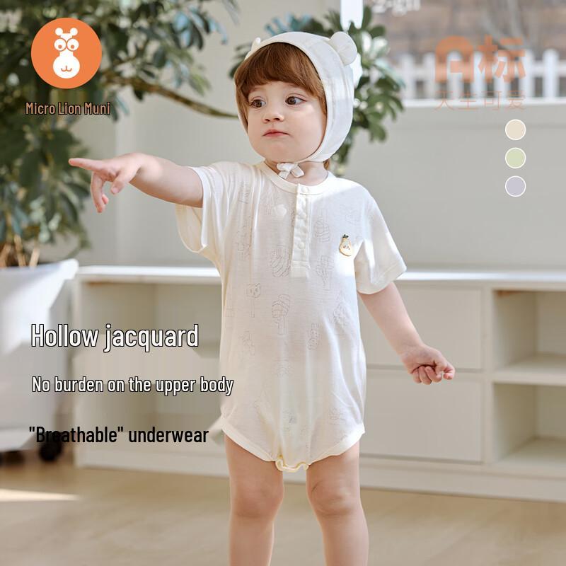 Weishi Muni Ice Skin Cotton Baby Short Sleeve Bodysuit