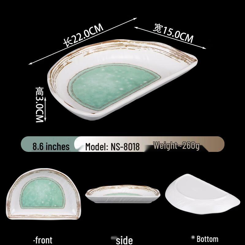 Japanese Melamine Rectangular Plate