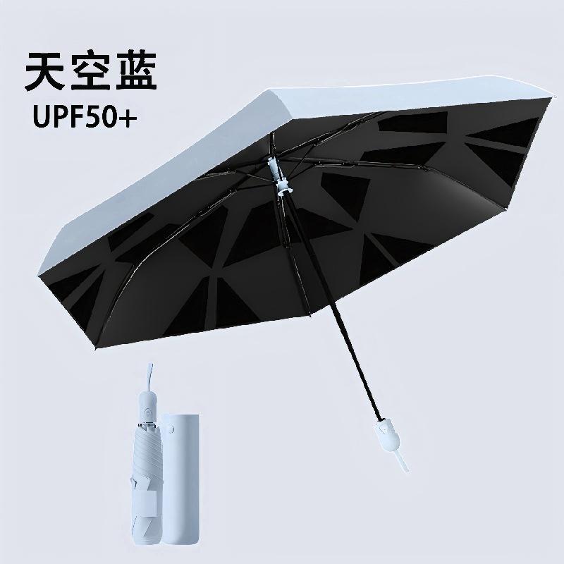 Super Light Umbrella Memory Stick Patch Easy Fold Black Coating UV Sun Protection