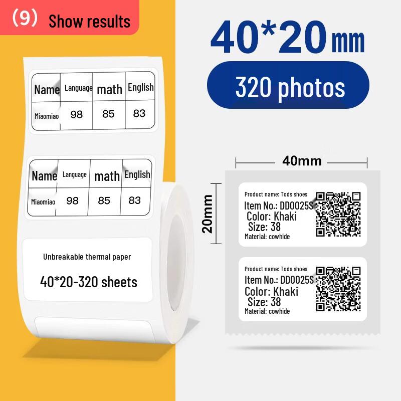 Jingchen Thermal Label Paper for B Series Printers