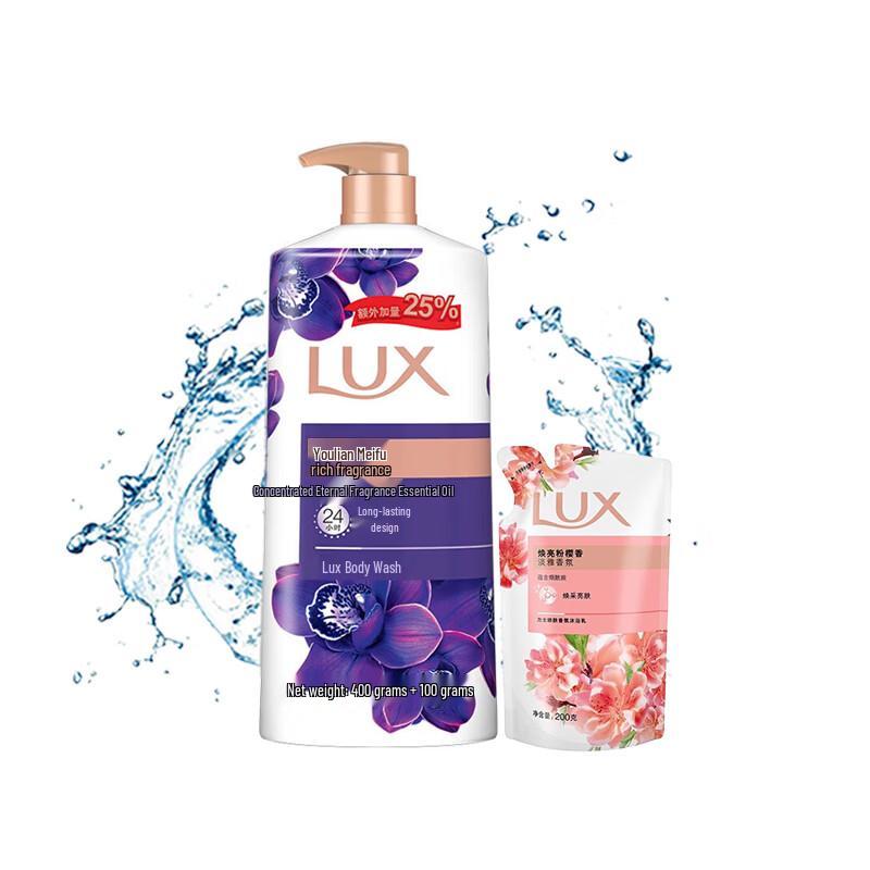 lux Mysterious Lotus Charm Shower Milk