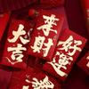 10pcs Hongbao Money Envelopes Chinese Style Lucky Red Bag Red Packet Wedding Party