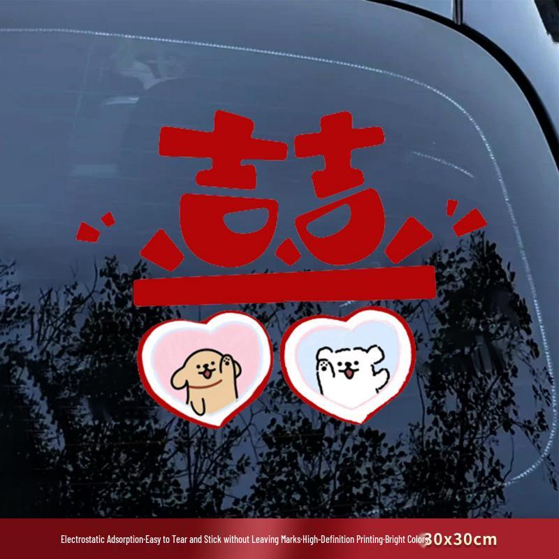 Double Happiness Wedding Car Sticker - Welcome Bride with Cartoon Xi Character & Puppy Design