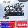 XunErWei Conference Room Solutions & Accessories (CN version)