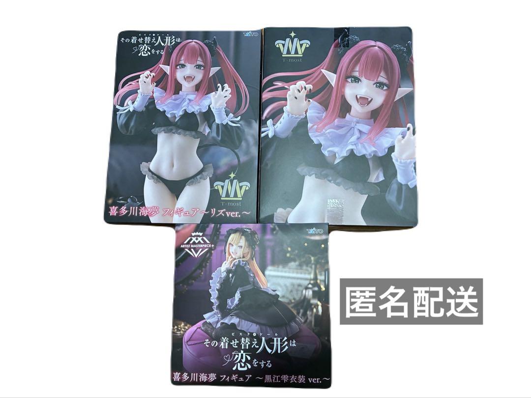 

[Б/У] Фигурка «О том, как я переродился слизью» от Китагавы Марин