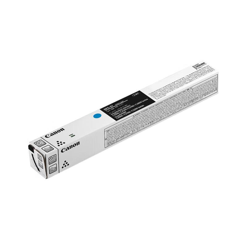 Canon NPG-67 Original Toner Cartridge