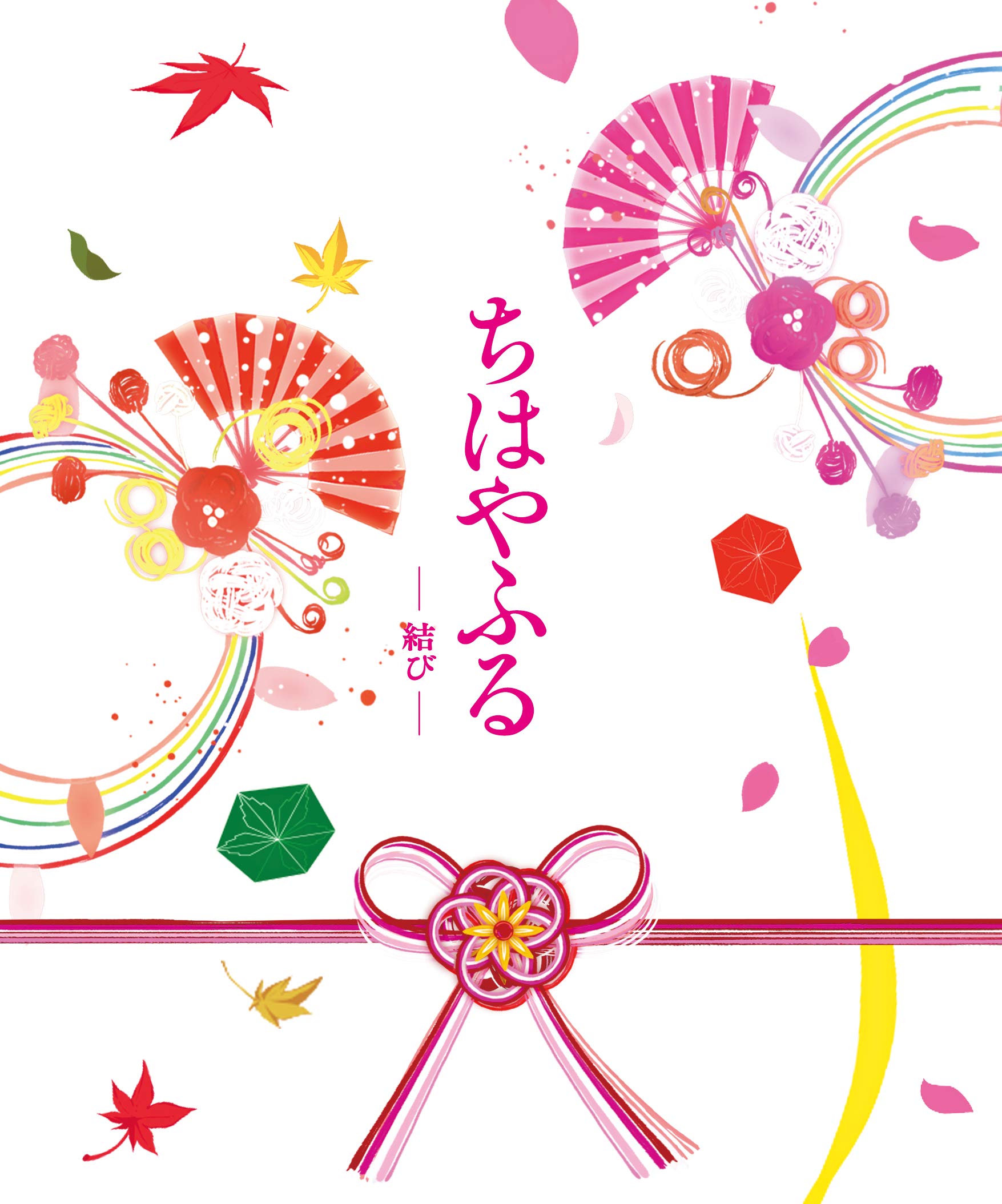 

Chihayafuru Musubi Deluxe Edition DVD Set set with bonus - - Blu-ray & (3-disc Blu-ray)