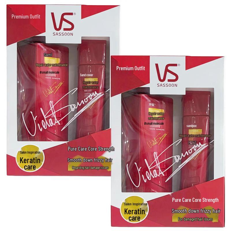 Vidal Sassoon Repair & Hydrating Shampoo Value Set