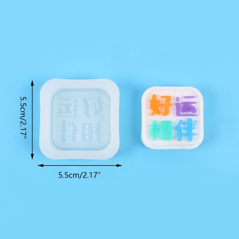 Chocolate Moulds Chinese Character Plate Shape Baking Molds Fondant Moulds Cake Molds Silicone Material for Baking Lover