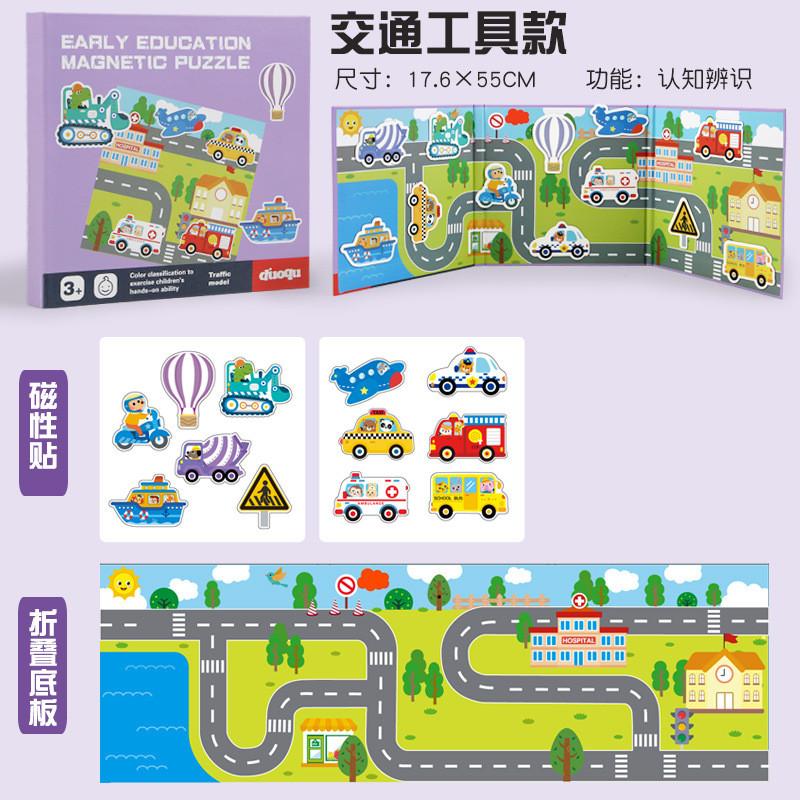 Wooden Magnetic Puzzle Book For Kids With Marine Life For Early Education And Brain Development