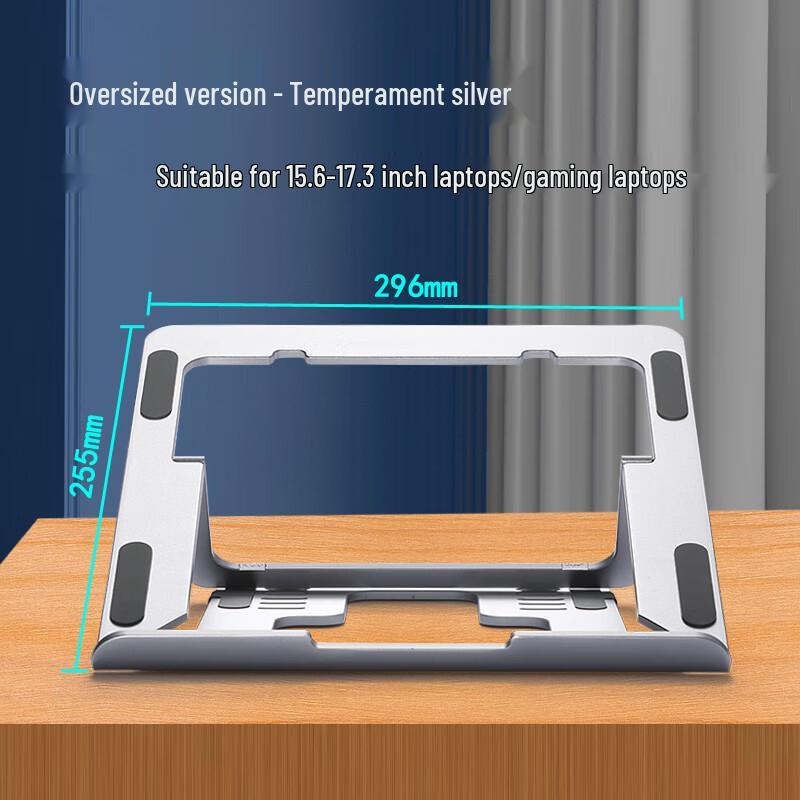 

Large Aluminum Laptop Riser Stand