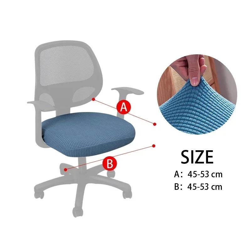 High Elasticity Antifouling Chair Seat Cover Office Computer Elasticity Split Seat Cover Universal Office Anti-dust Chair Cover