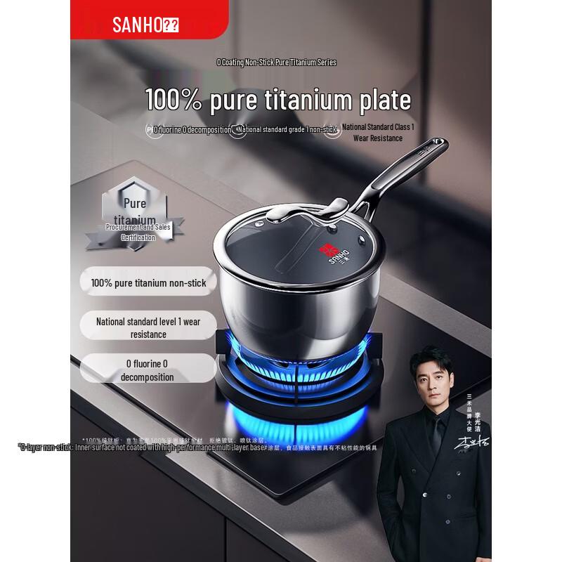 Sanhe Pure Titanium Milk & Baby Food Pot