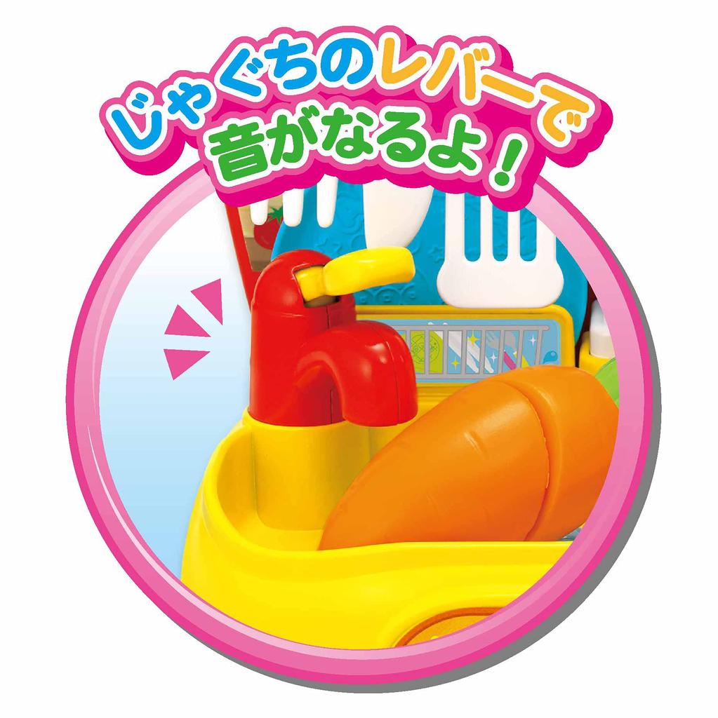 JOYPALETTE Anpanman Touch and Talk! Smart Anpanman Kitchen