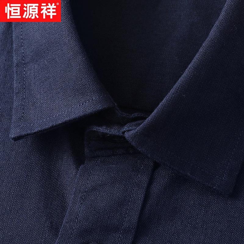 Hengyuanxiang Men's Linen Cotton Short-Sleeve Lapel Shirt