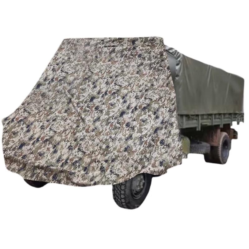 Yian Starry Desert Camo 600D Film Car Cover Head Cover