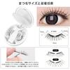 Magnetic false eyelashes, reusable, natural look, no adhesive needed, lightweight makeup.