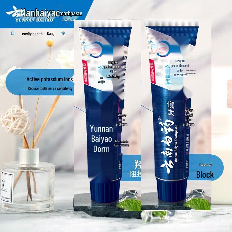 

Yunnan Baiyao Gum Care & Sensitivity Relief Toothpaste