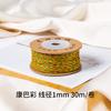 30M/1mm Hand-rubbed Cotton Threads for Hand-woven Knot Rope Necklace Braided Bracelet Yarn Thread Diy Craft Accessory Line