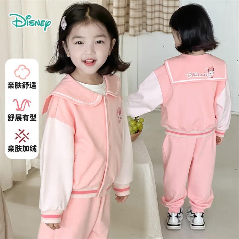 

Disney Girls Fashion Warm Jacket Set 110/53