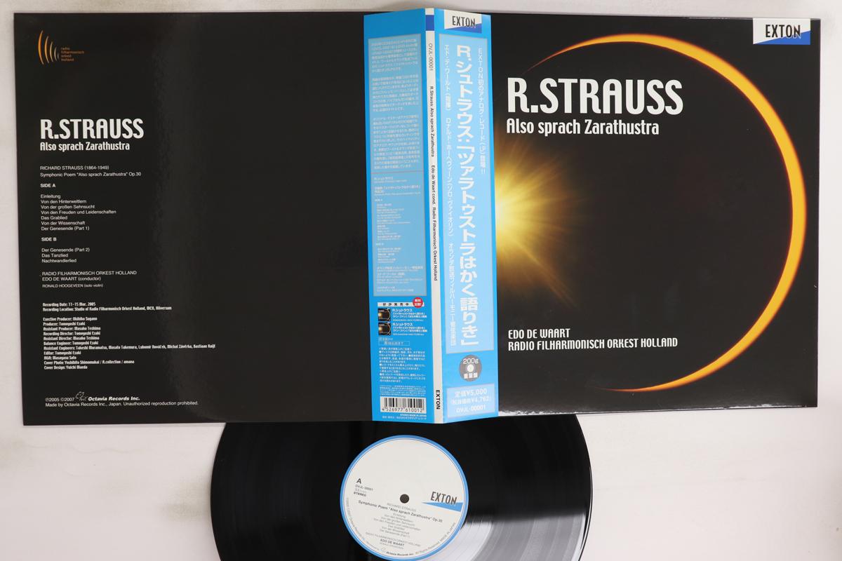 

LP Record EDO DE WAART - R. Strauss Also sprach Zarathustra OVJL00001 OCTAVIA Japan Obi Classical Used