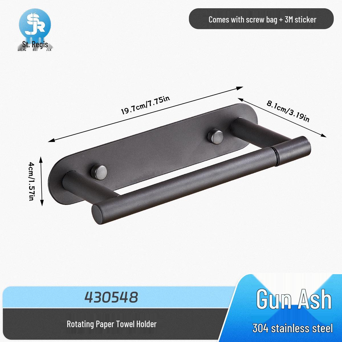 

Stainless Steel No-Drill Rotating Toilet Paper Holder for Bathroom Shower Wall