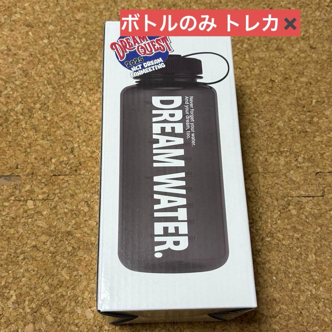 [USED] NCT DREAM Korean Fan Meeting MD Water Bottle *No Trading Card