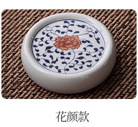 Blue and White Lid Saucer Ceramic Cover Holder Teaware Accessories Coaster Cup Holder Tea Saucer Teapot Lid Holders Tea Trays