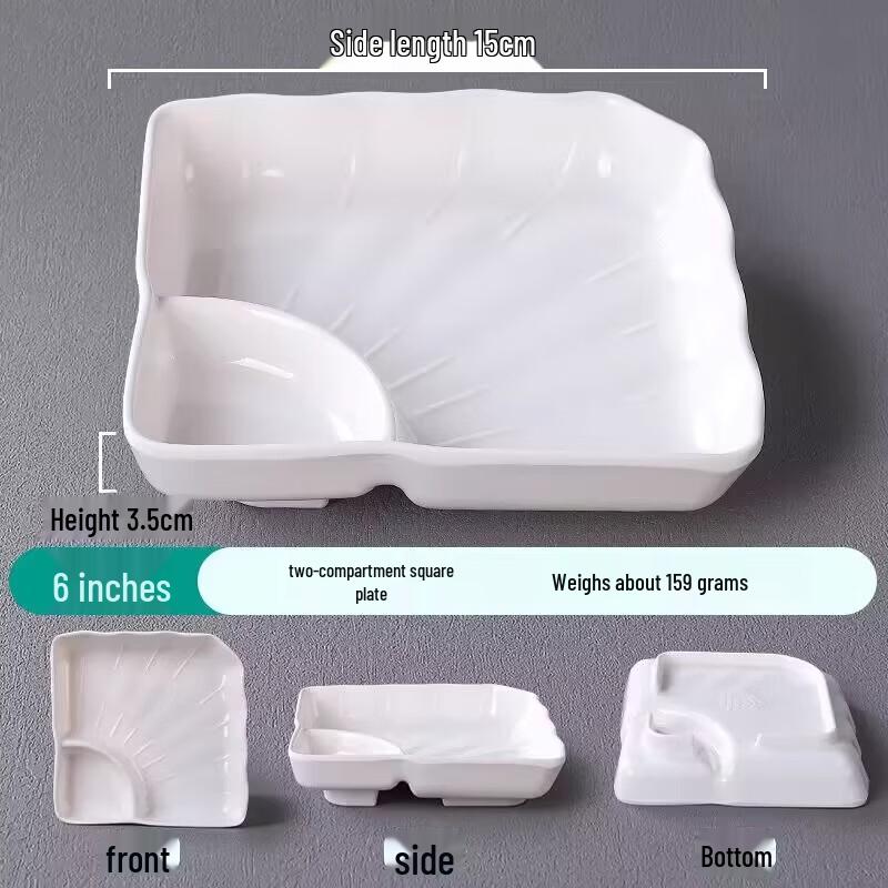 Белая меламиновая тарелка с отделениями для подачи пельменей Two-Compartment Square