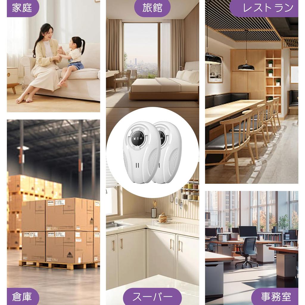 Set of 2 Ultrasonic Rodent Powerful Pest Repellent with Variable Compact Effective Area of 230 Tatami Safe for Children and Suitable for and More